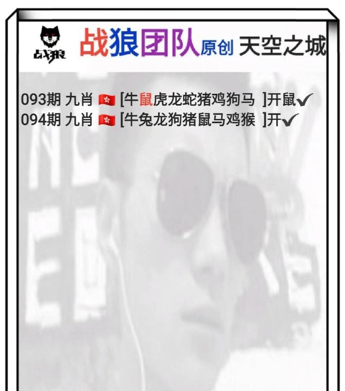 Image from post