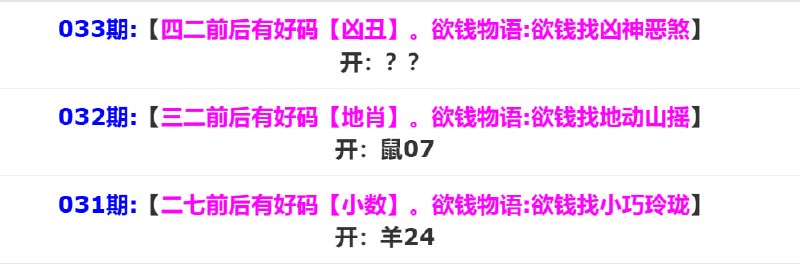 香港马报二香港马报二