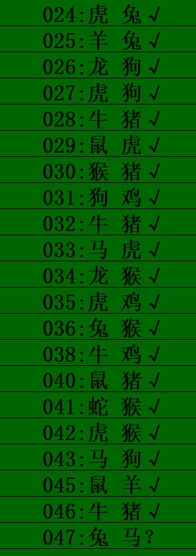 绿杀