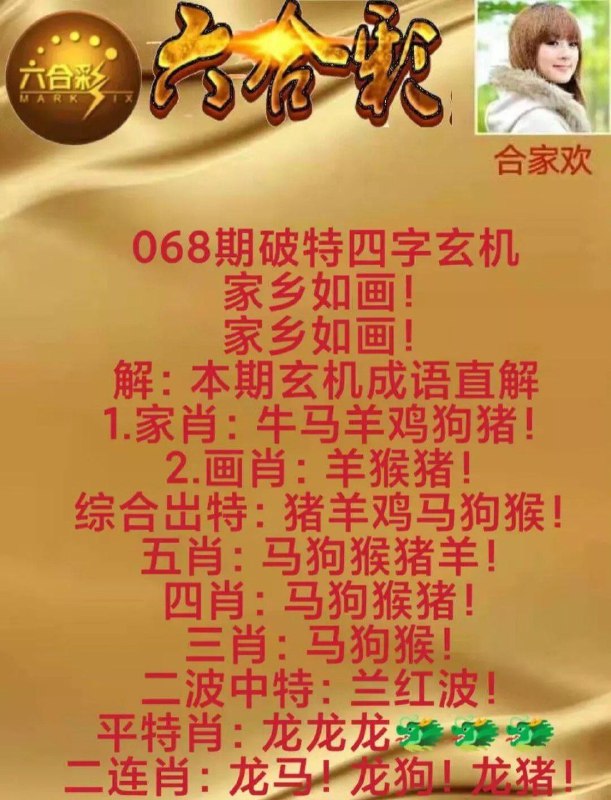 Image from post