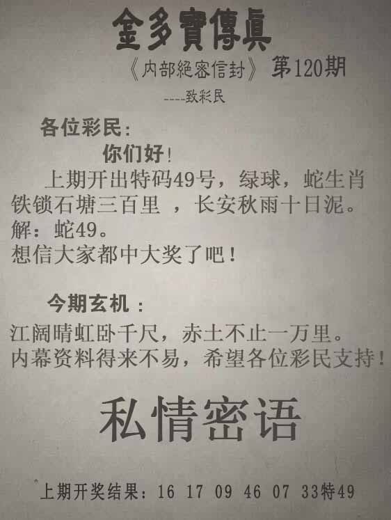 传真跑狗传真跑狗