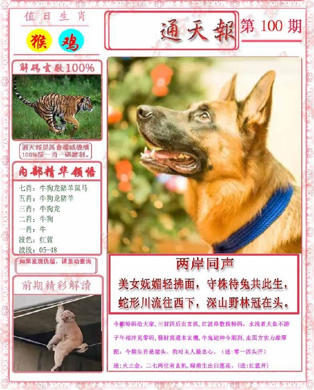 Image from post