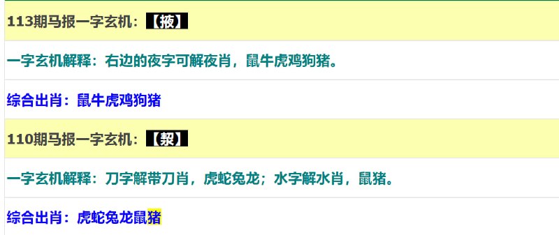 香港马报系列二香港马报系列二