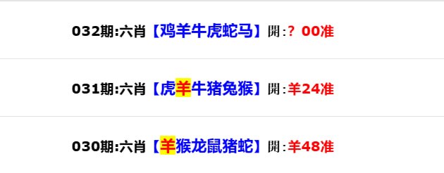 香港马报系列二香港马报系列二