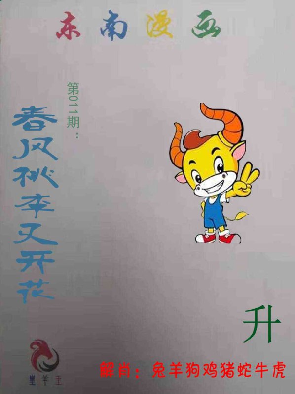 香港图库系列香港图库系列