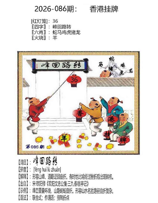 挂牌系列挂牌系列
