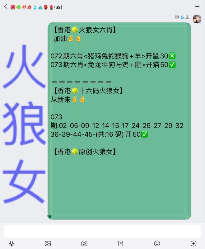 Image from post
