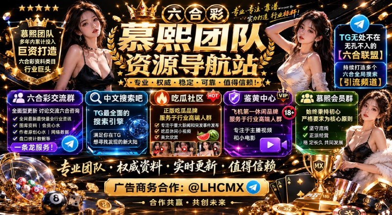 ———资源导航站®  ———                                                                                                     故 事 会®    吃瓜频道®    鉴黄中心®    成人电影®  资源搜索①  资源搜索②  