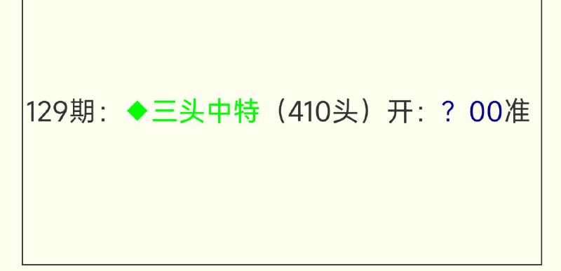 头数头数