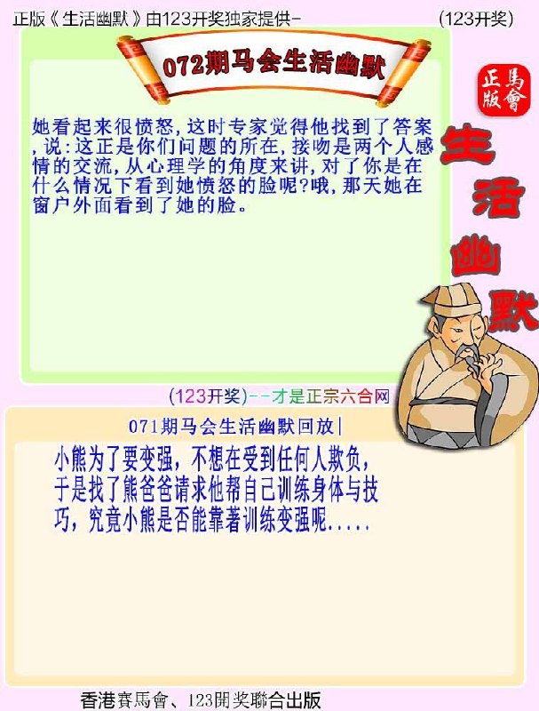 Image from post