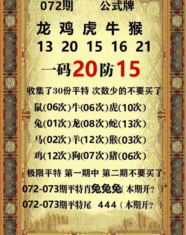 Image from post