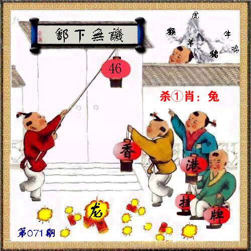 挂牌系列挂牌系列