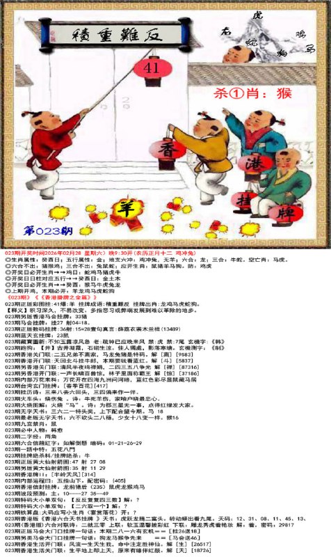 挂牌系列挂牌系列