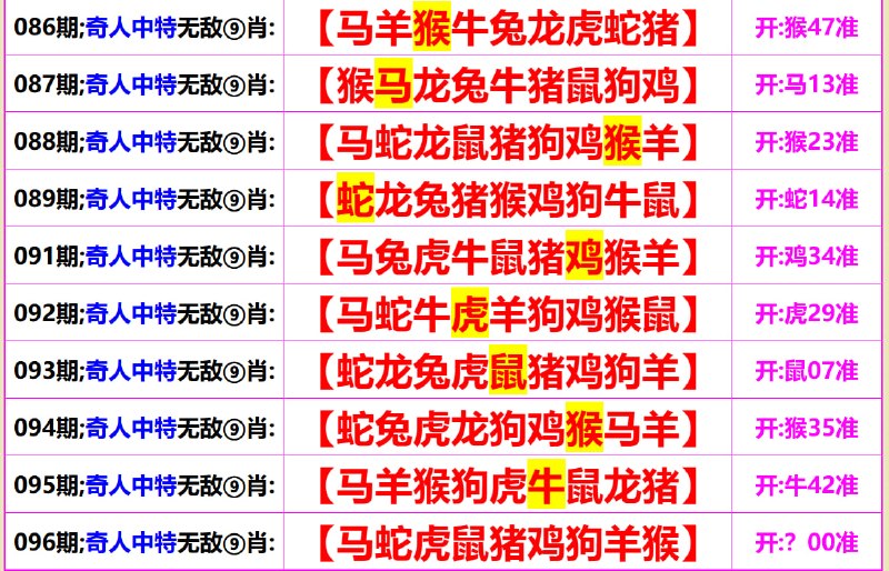 无敌系列无敌系列