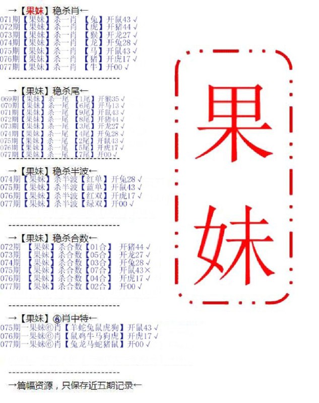 香港图库系列香港图库系列