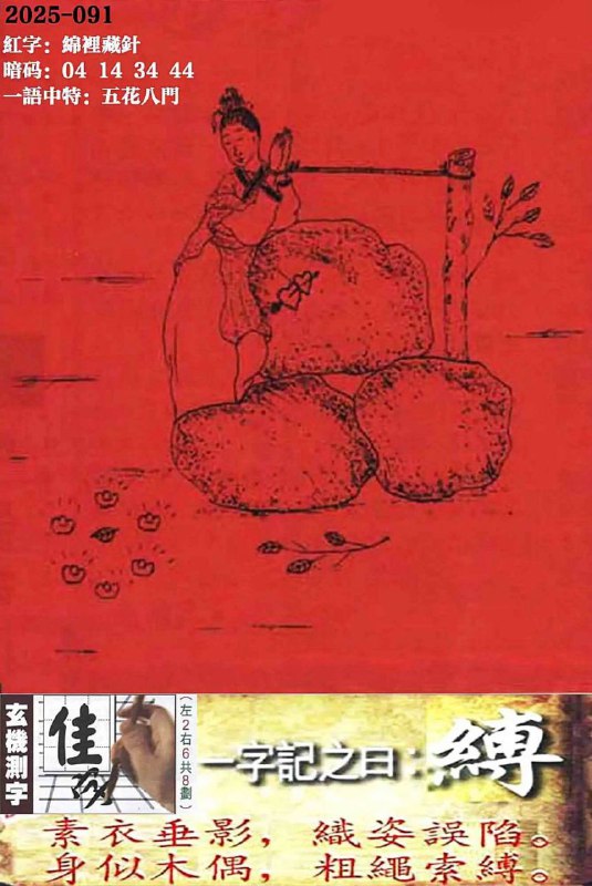 传真跑狗传真跑狗