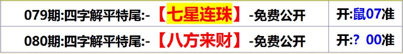 无敌系列无敌系列