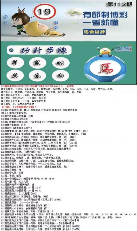 挂牌系列挂牌系列
