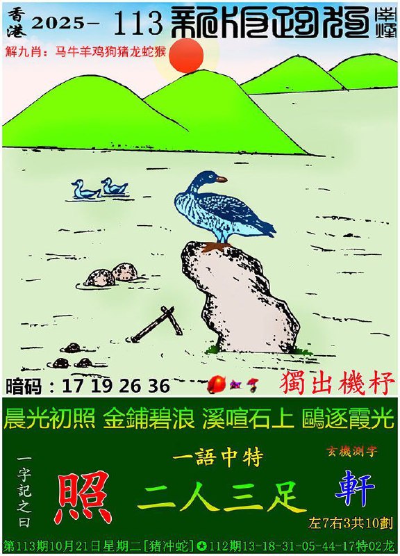 跑狗跑狗