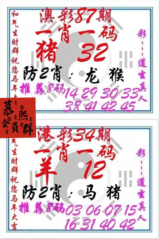 道玄