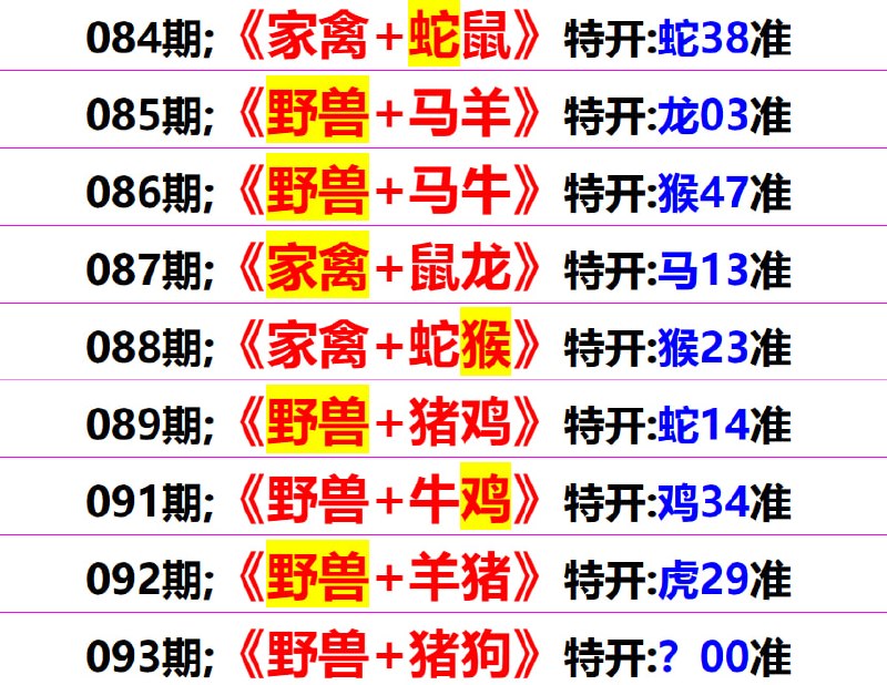 无敌系列无敌系列