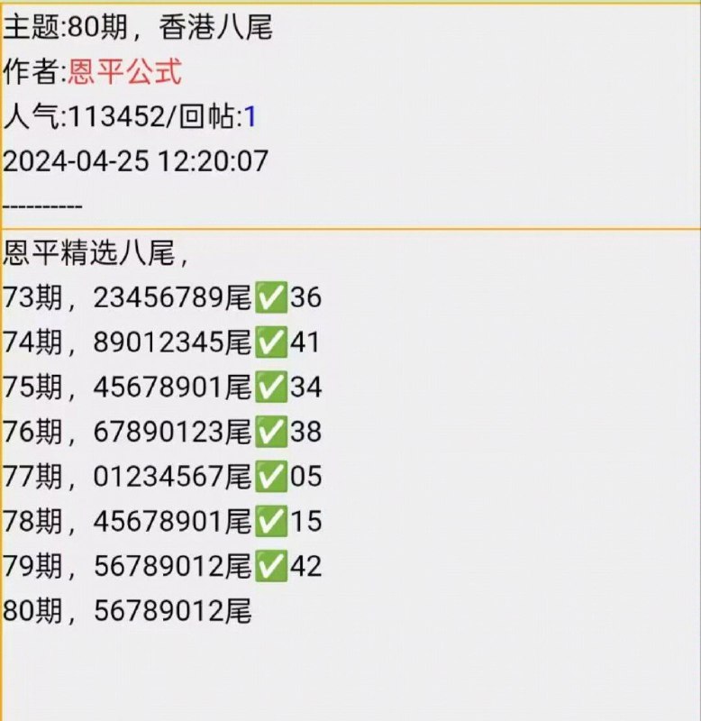 Image from post