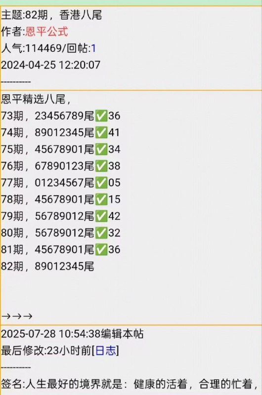 Image from post