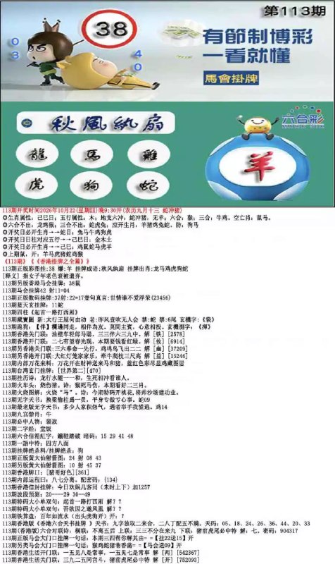挂牌系列挂牌系列