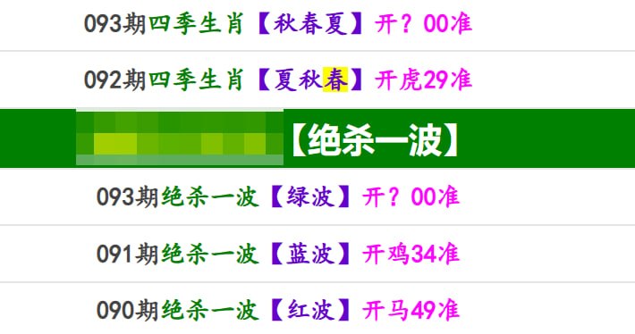 香港马报系列二香港马报系列二