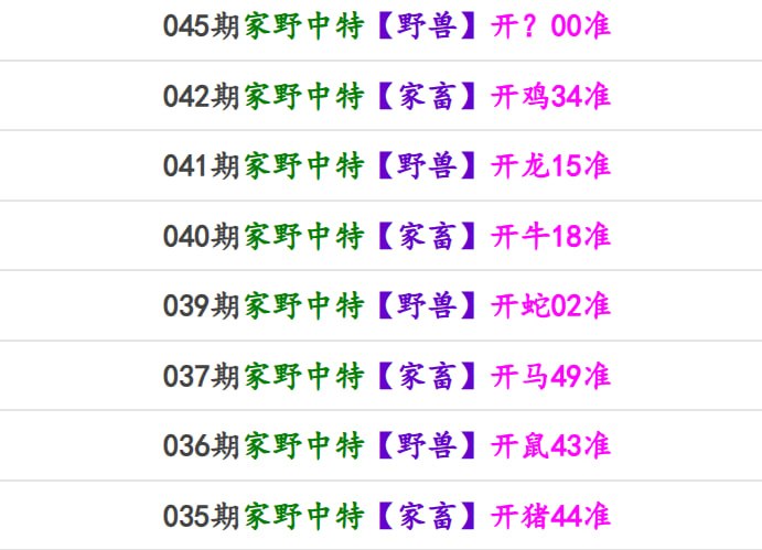 马报系列一马报系列一