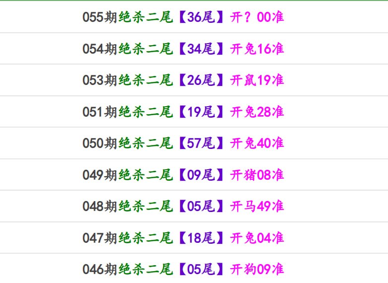 马报系列一马报系列一