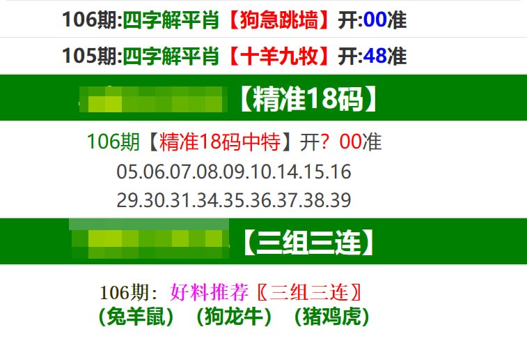 香港马报系列一香港马报系列一
