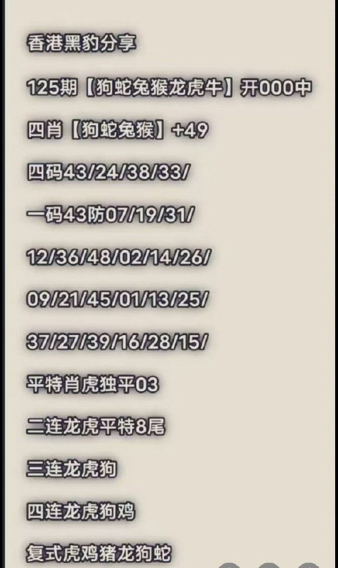 Image from post