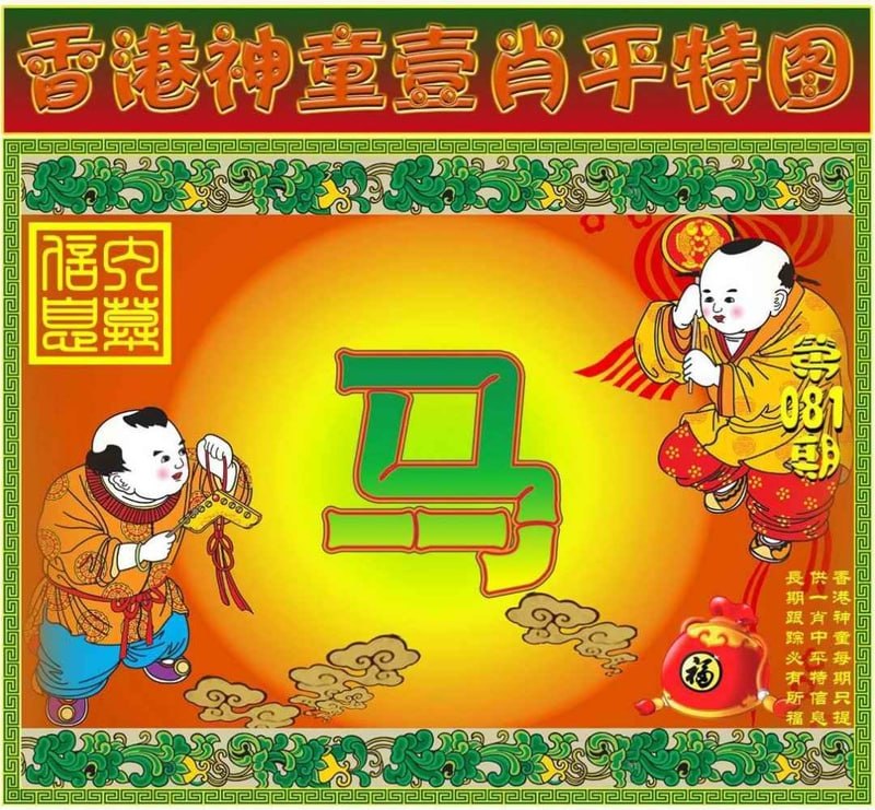 香港图库系列香港图库系列