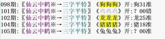 平特平特
