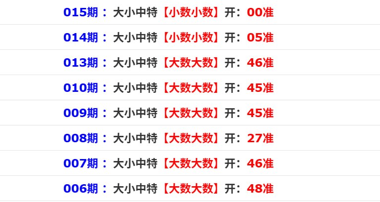 香港马报二香港马报二