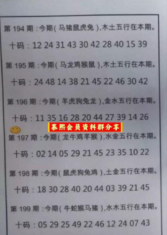 会员群已开始陆续更新长期稳定参考各种类型资料加入会员群，即刻拥有新进群118/月，后续续费98/月，RMB进群联系喜儿： @agua831013 老铁： @laotie888 毛毛： @mm9363会员群已开始陆续更新长期稳定参考各种类型资料加入会员群，即刻拥有新进群118/月，后续续费98/月，RMB进群联系喜儿： @agua831013 老铁： @laotie888 毛毛： @mm9363