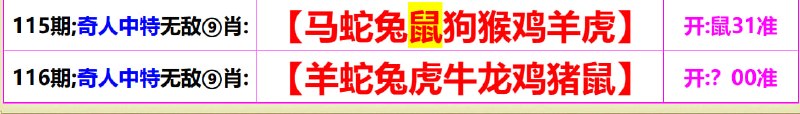 无敌系列二无敌系列二
