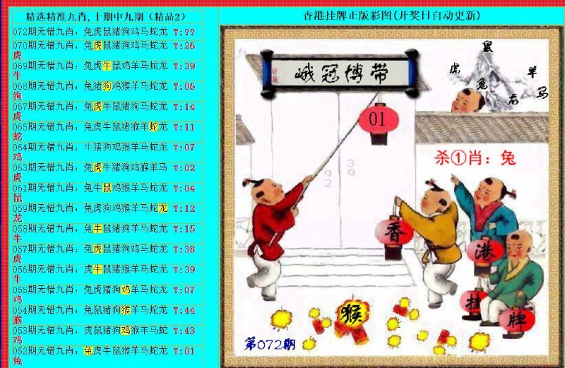 Image from post