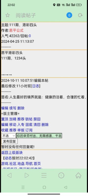 Image from post