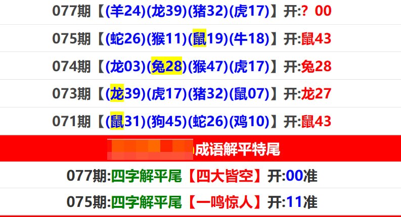 香港马报系列二香港马报系列二