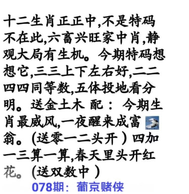 Image from post