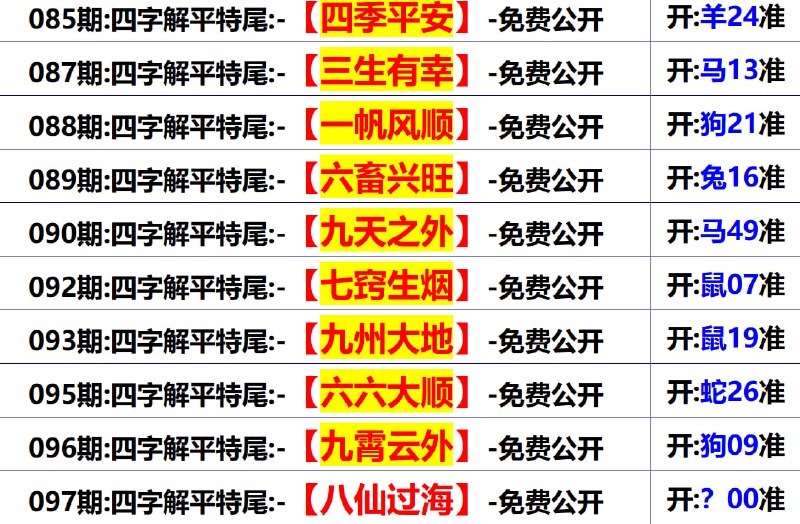 无敌系列无敌系列