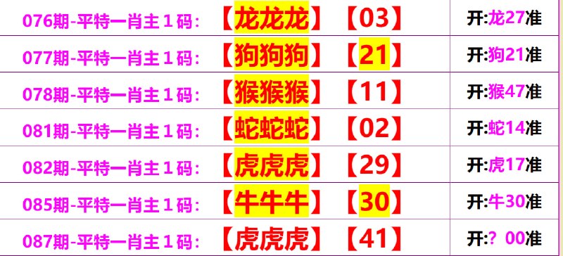 无敌系列无敌系列