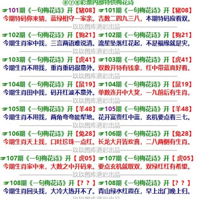 一句梅花诗