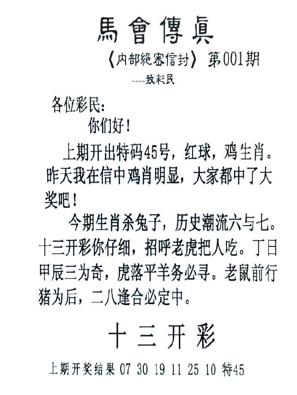 传真系列传真系列