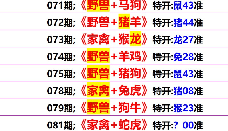 无敌系列无敌系列