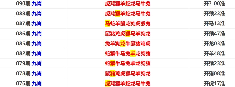 香港马报系列二香港马报系列二