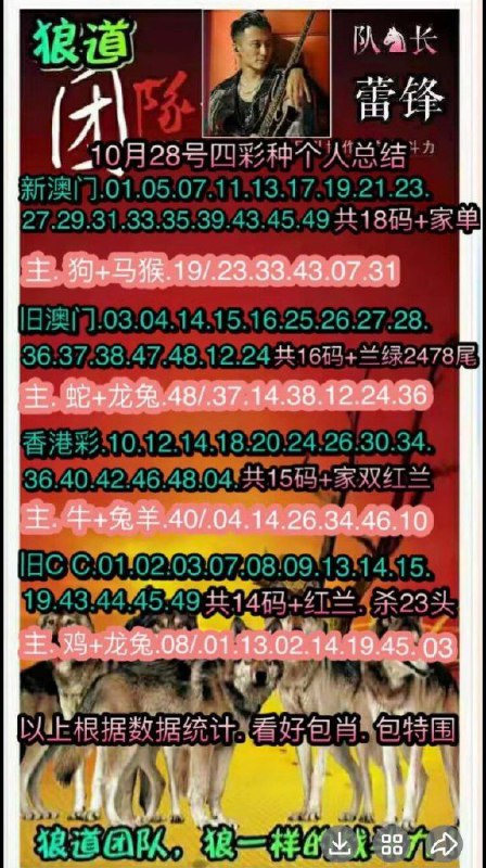 侧漏