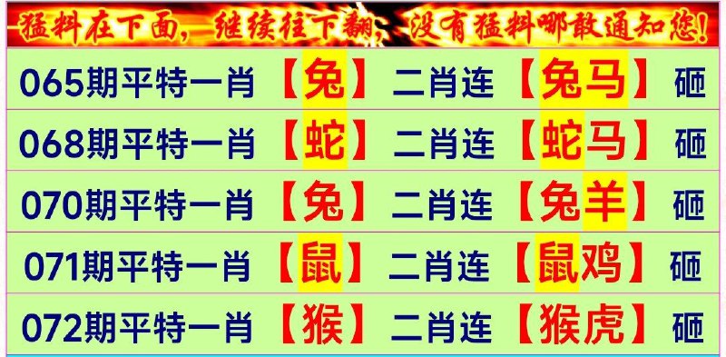 Image from post